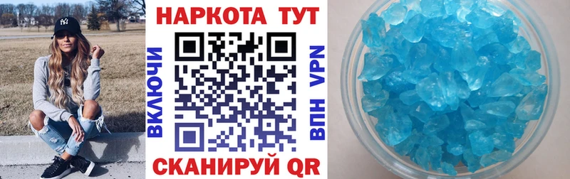 Какие есть наркотики Иланский Alpha-PVP  МДМА  Бошки Шишки  МЕФ 