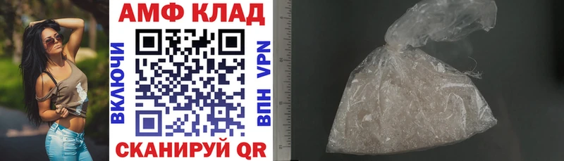 где продают   Иланский  Amphetamine Premium 