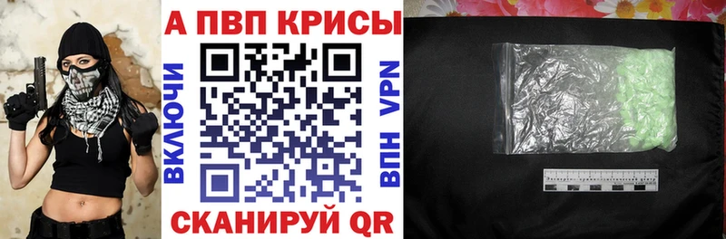 APVP СК КРИС  Иланский 