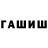 Метадон VHQ Gary Whites