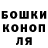 ГАШИШ хэш Ainura Raiymkulova
