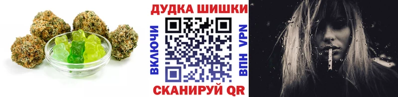 Canna-Cookies конопля  Иланский 