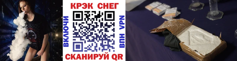 Кокаин Fish Scale  закладка  Иланский 