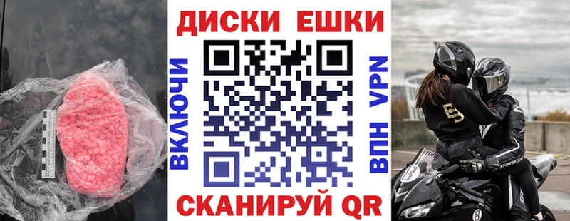 купить  цена  Иланский  ЭКСТАЗИ Punisher 