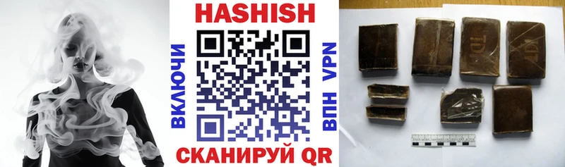 купить закладку  Иланский  blacksprut вход  ГАШ VHQ 