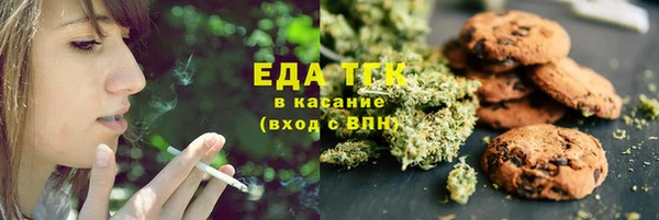 амфетамин Мегион