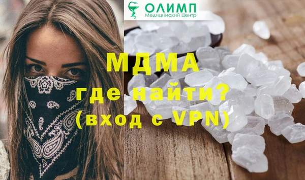 амфетамин Дмитровск