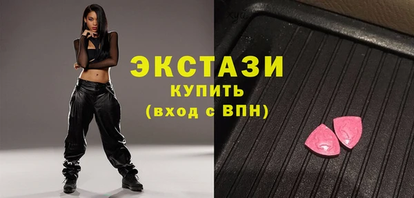 скорость Медногорск