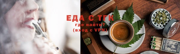 амфетамин Мегион