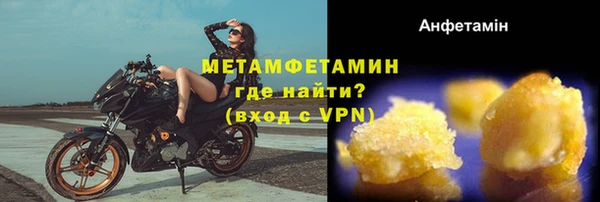 скорость Медногорск