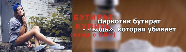 гашишное масло Ельня