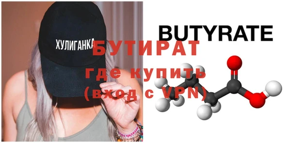 амфетамин Мегион