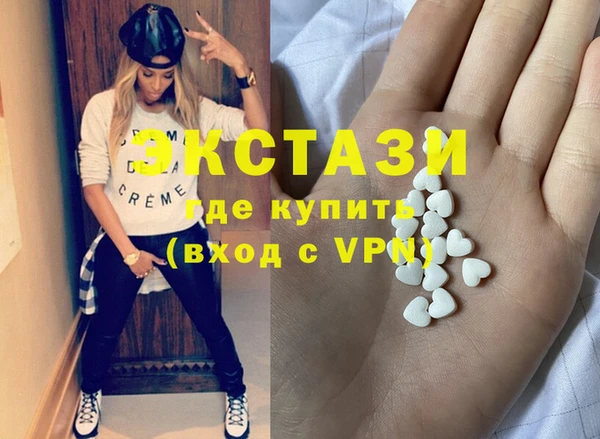 кокаин VHQ Елабуга