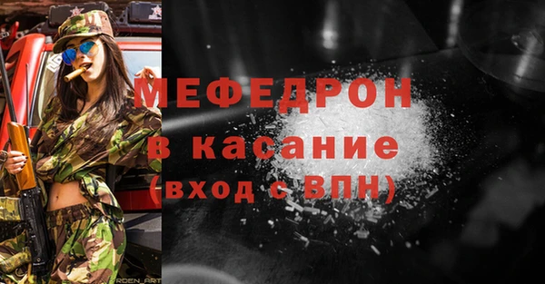 скорость Медногорск