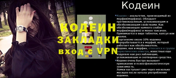 амфетамин Мегион
