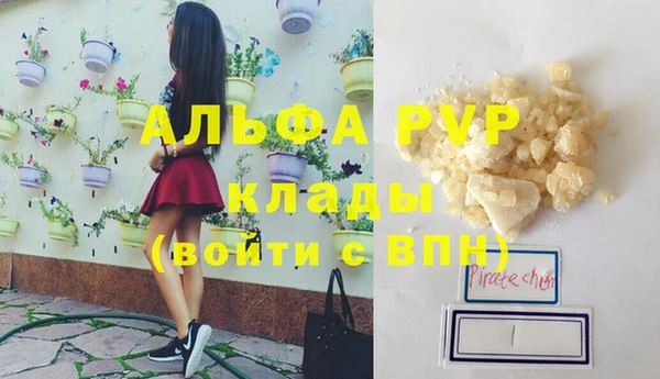 амфетамин Мегион