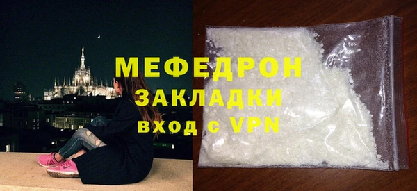 амфетамин Мегион