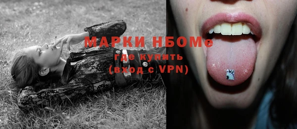 амфетамин Мегион