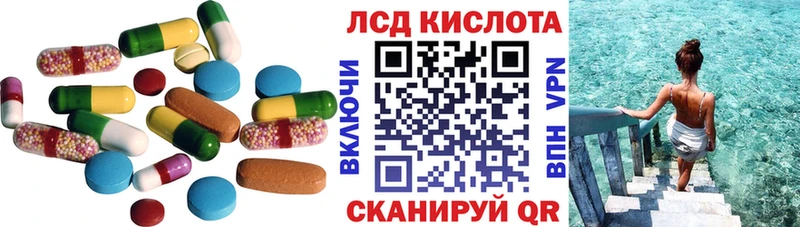 даркнет состав  Иланский  ЛСД экстази кислота  купить закладку  omg зеркало 