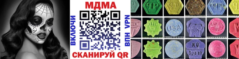 МДМА VHQ  МЕГА маркетплейс  Иланский  купить наркотики сайты 