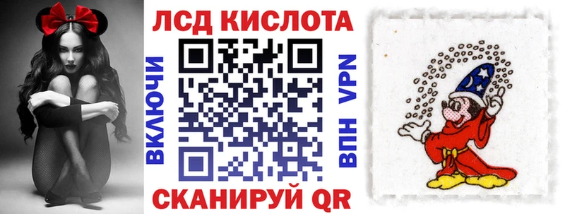 Марки N-bome 1500мкг  Иланский 