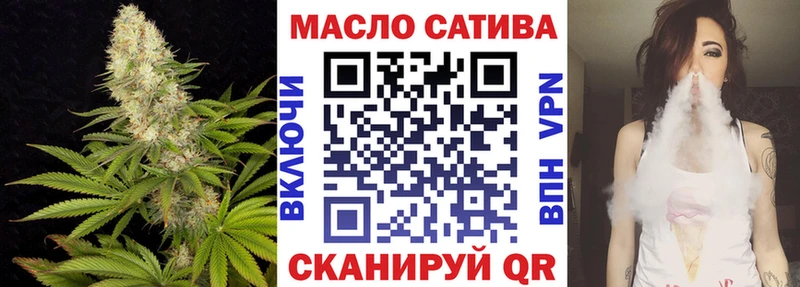 ТГК жижа  Иланский 