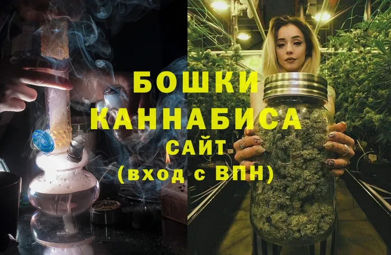 где купить наркотик  Иланский  МАРИХУАНА SATIVA & INDICA 